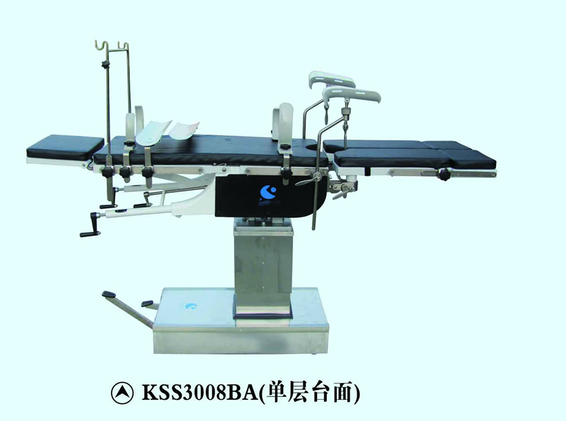 KSS3008B、KSS3008BA型 头部操纵式综合手术台(单、双层台面)